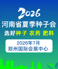 2025ȫ��(gu��)ֲ����(hu��)
